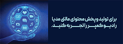 سایدبار کنار سه
