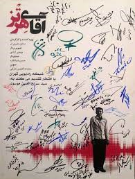 گنجینه ای از سوژه