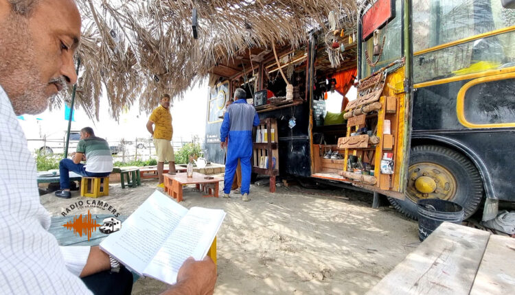 کمپر یا کافه