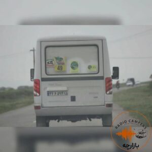 اویکو a36
