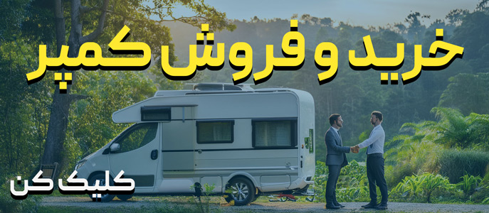 سایدبار کنار پنج